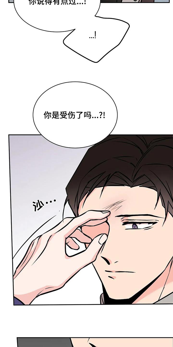 第67章：侵犯13