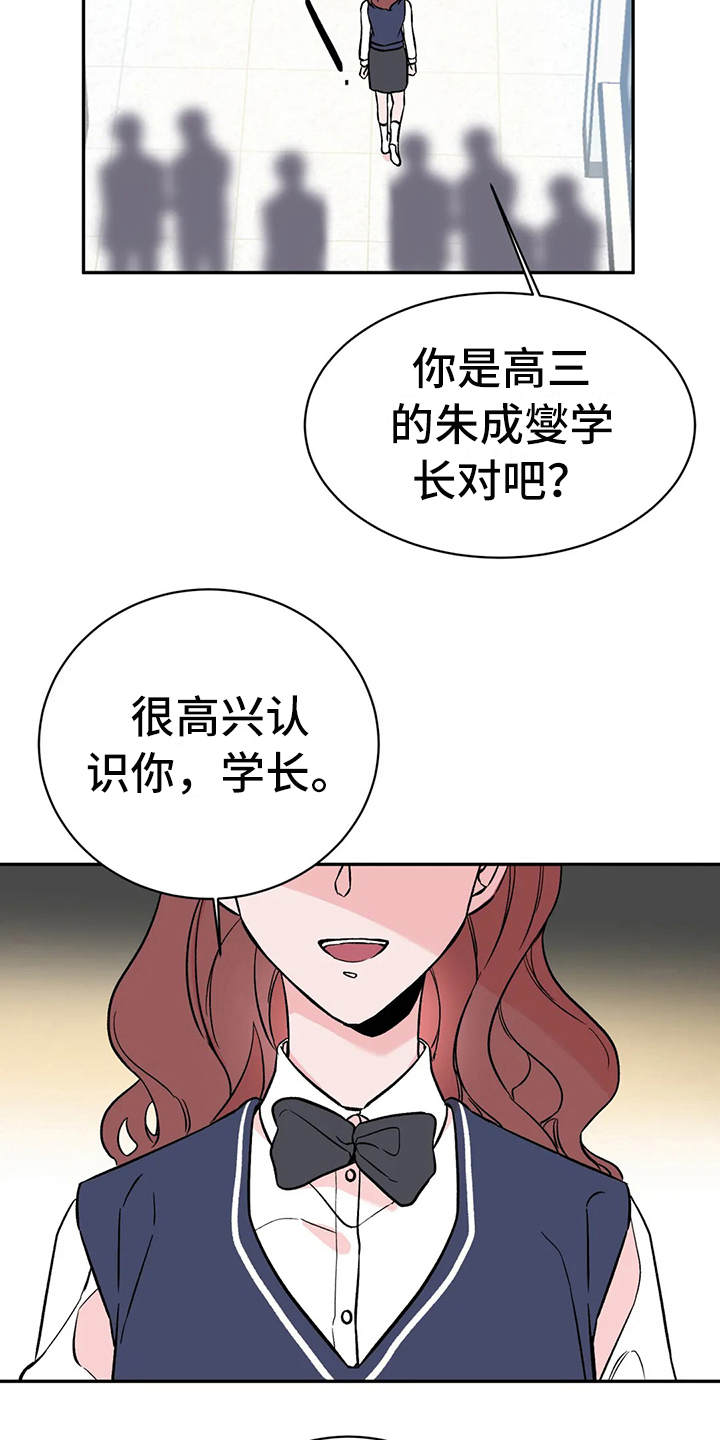 第16章：很在意21