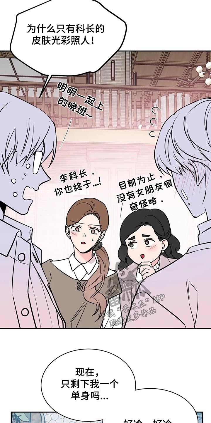第79章：数据9