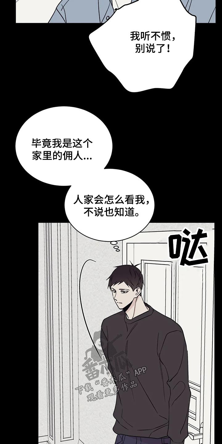 第34章：我们之间15