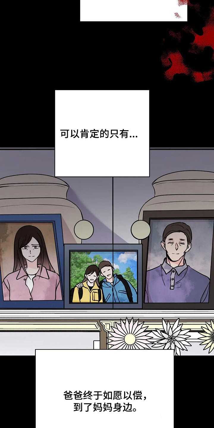 第52章：没有意义10