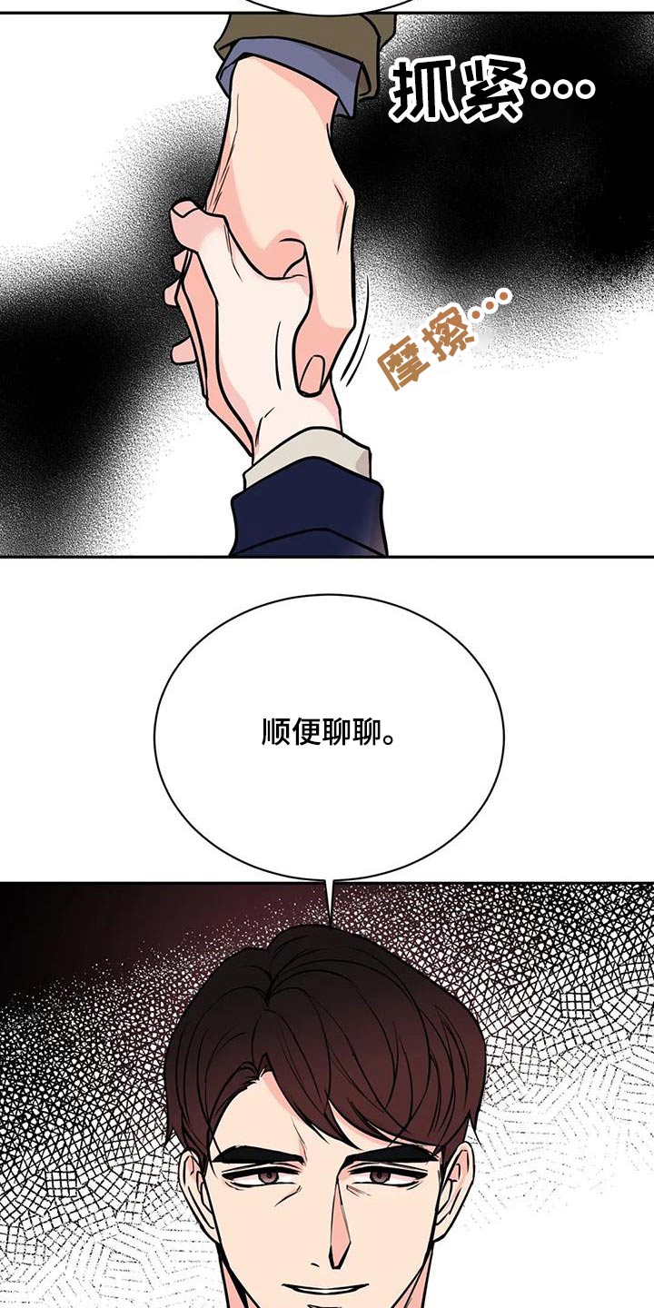 第73章：安排16