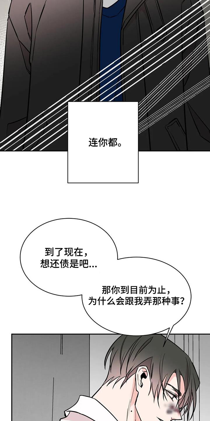 第82章：同情6