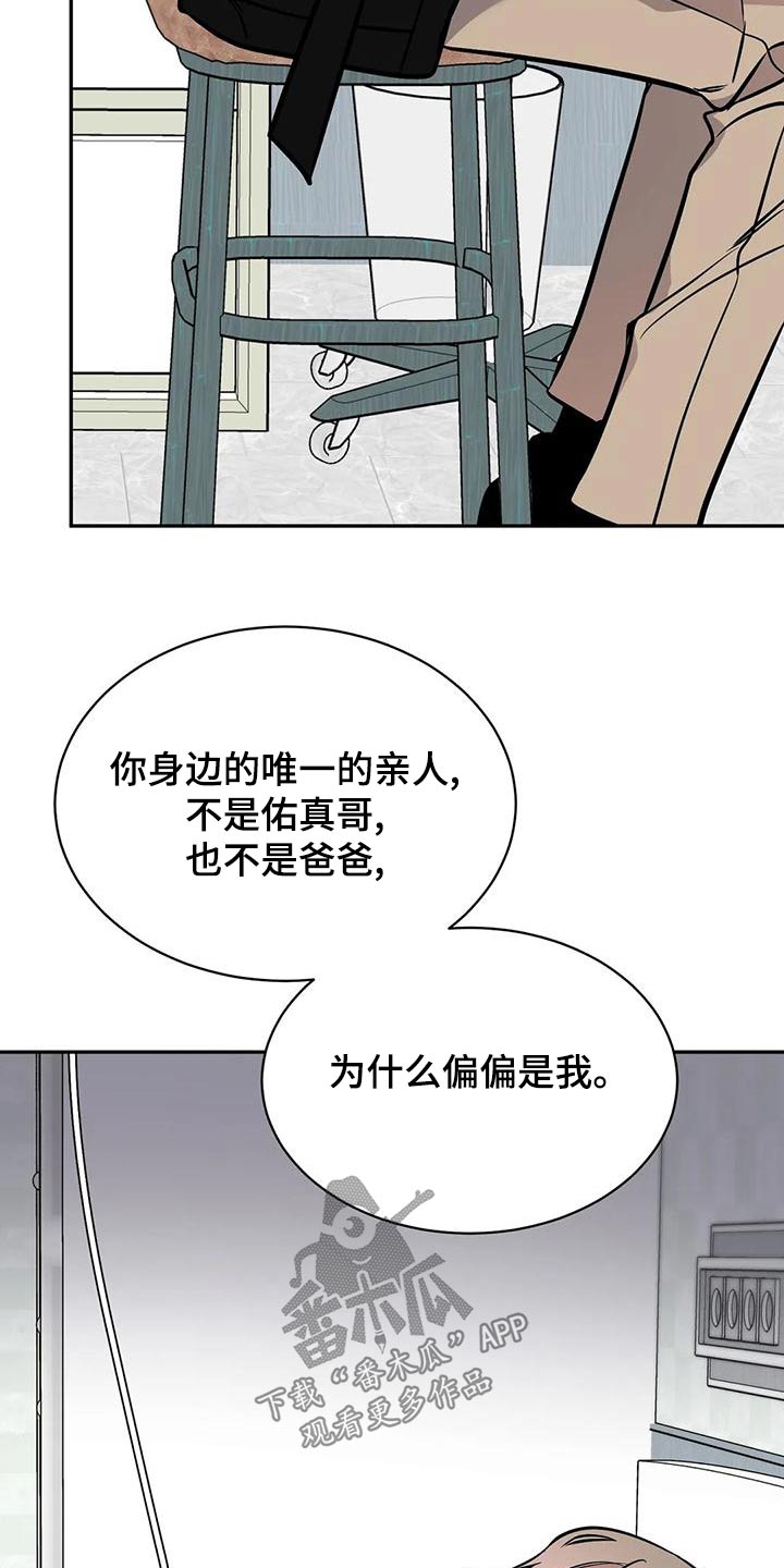 第64章：错觉19