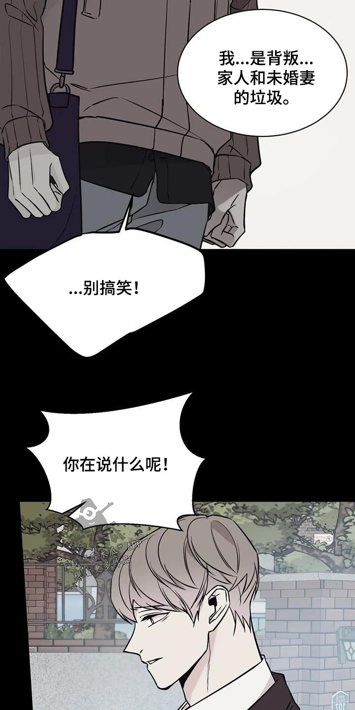 第81章：尽力19