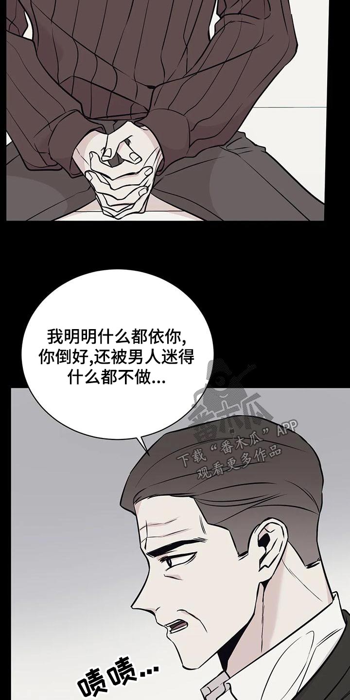 第62章：喝醉26