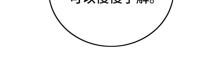 第8章：陈年往事8