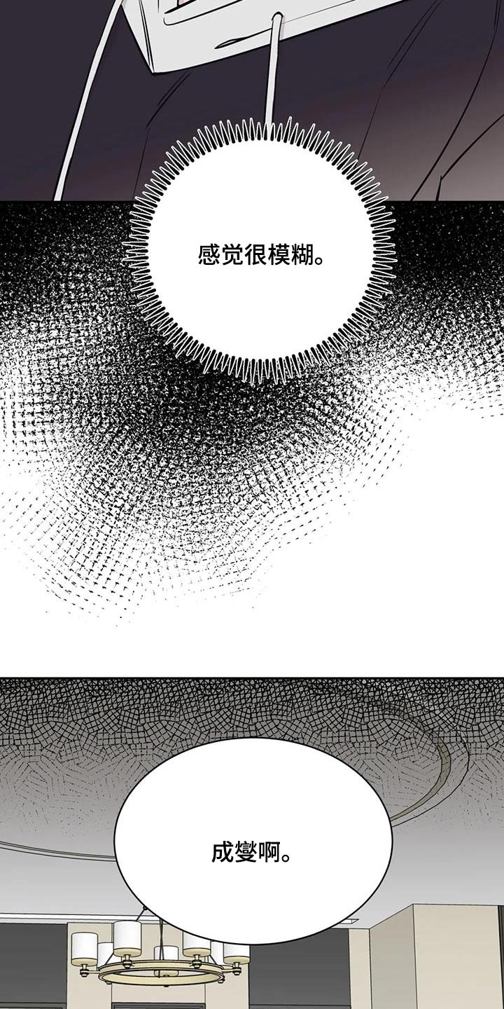 第87章：到此为止吧15