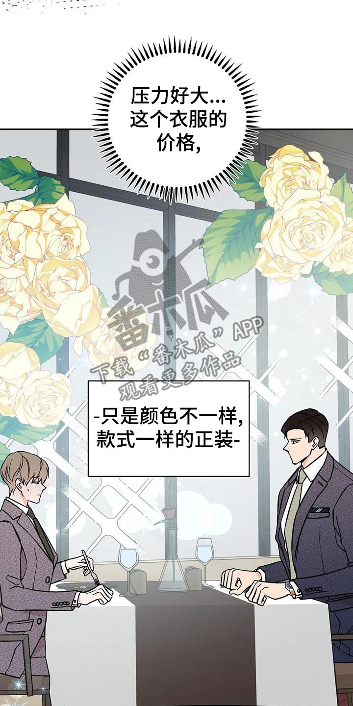 第60章：就餐22