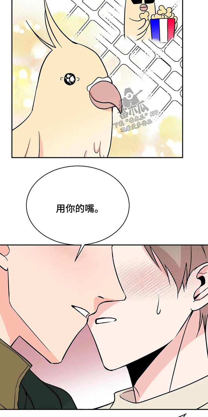 第39章：父亲15