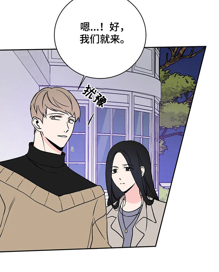 第19章：取消婚约10