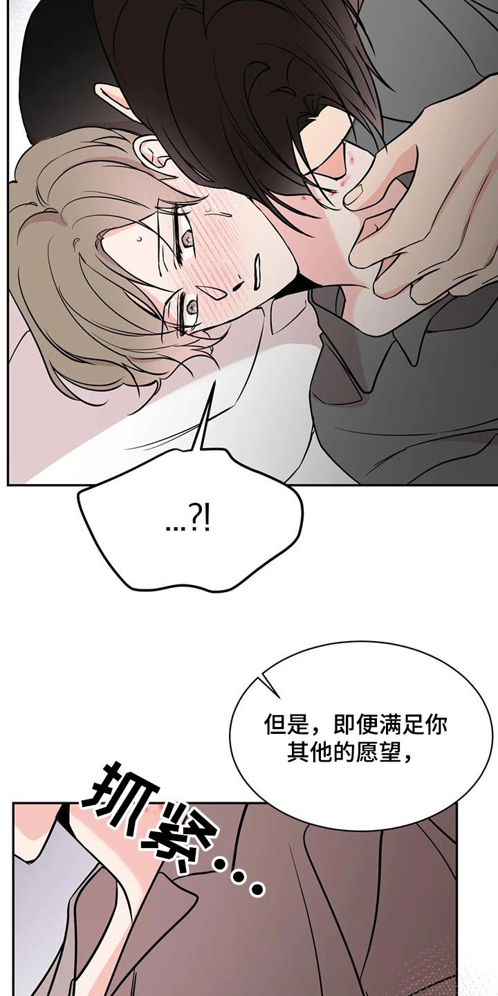 第89章：依靠9