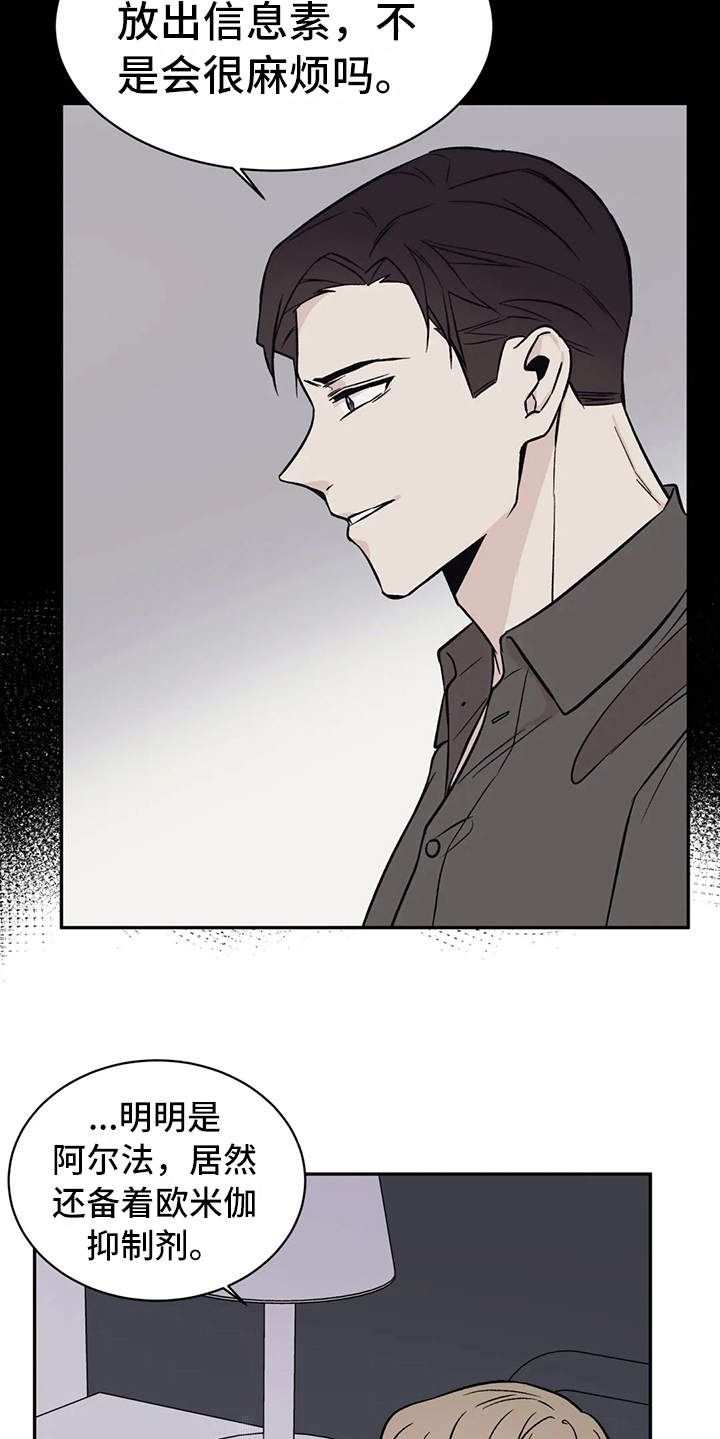 第8章：陈年往事14
