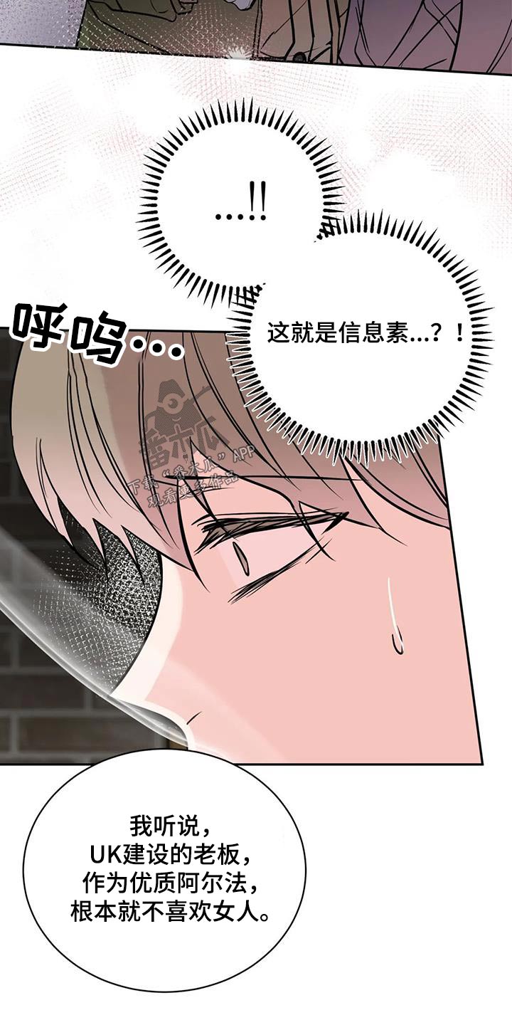 第74章：难道10