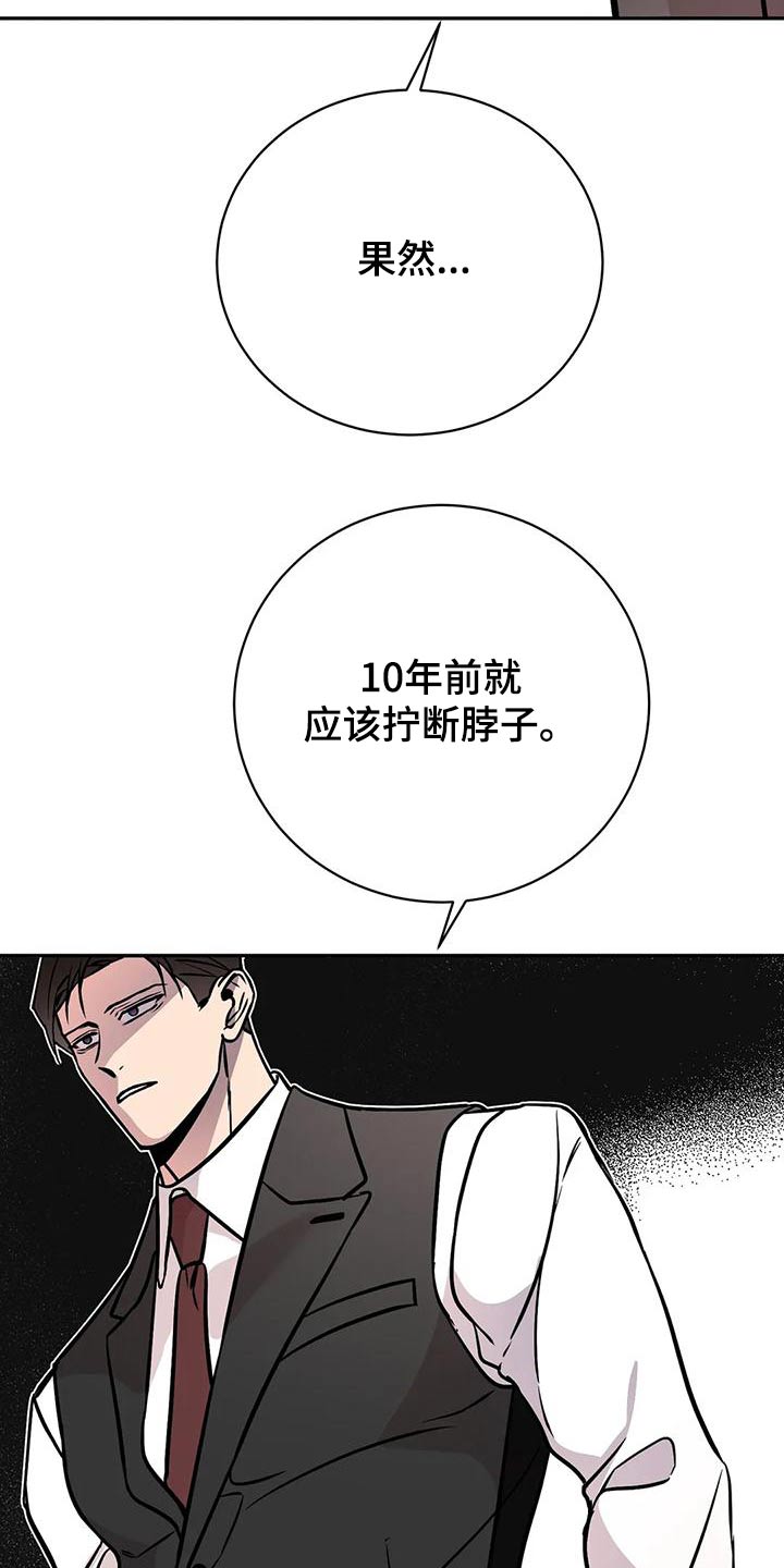 第66章：大打出手6