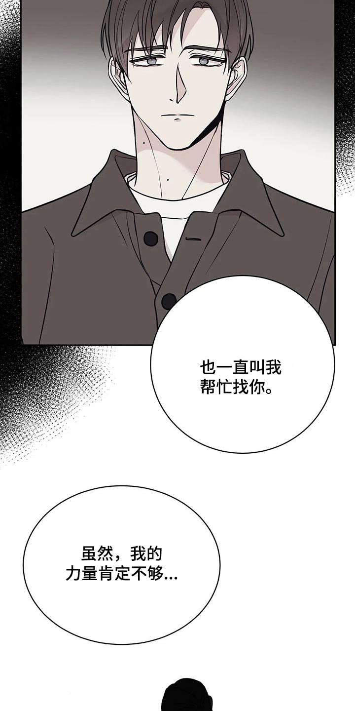 第51章：破产27