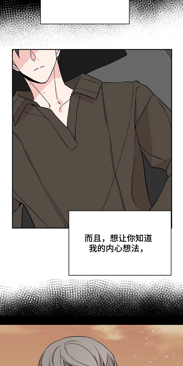 第28章：回想过去22