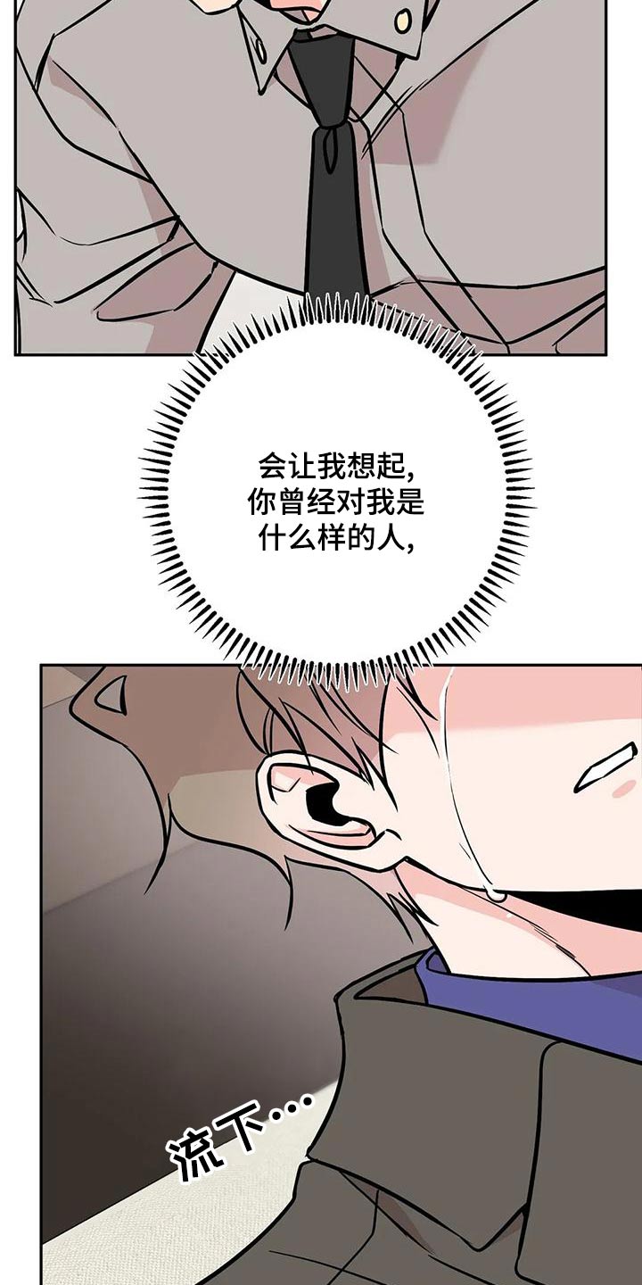第68章：命令18