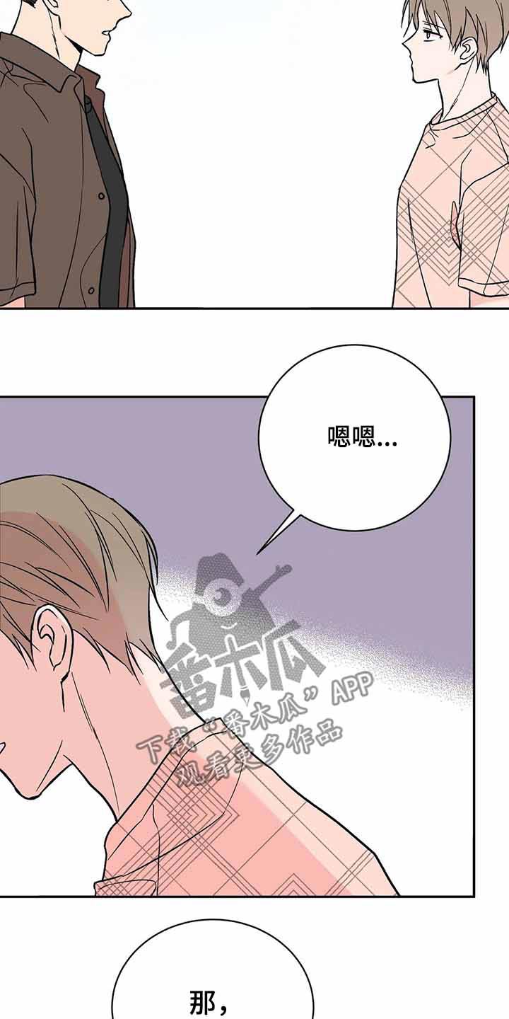 第35章：因素24