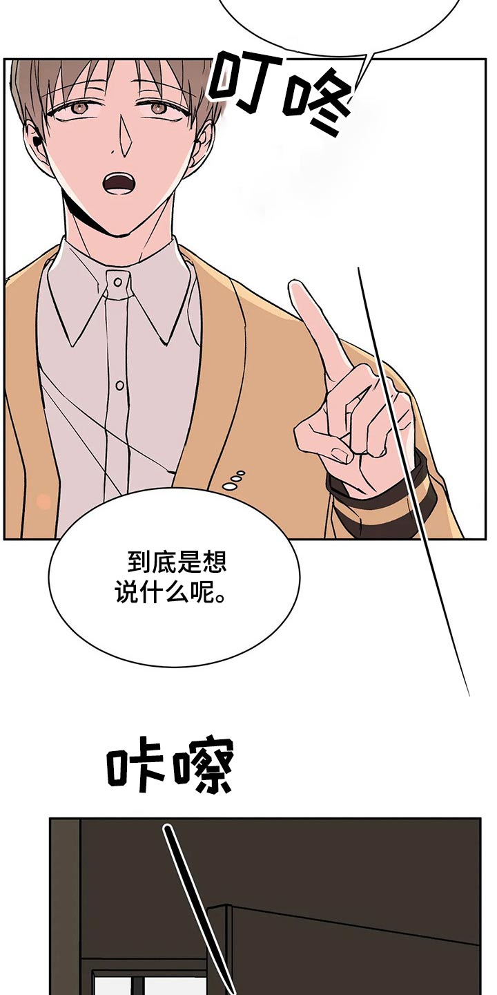 第41章：出租屋16