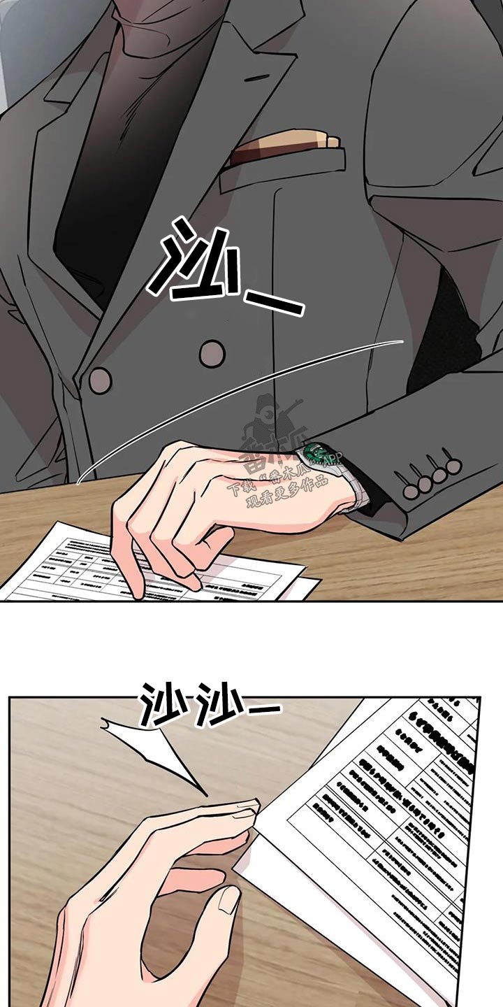 第82章：同情16