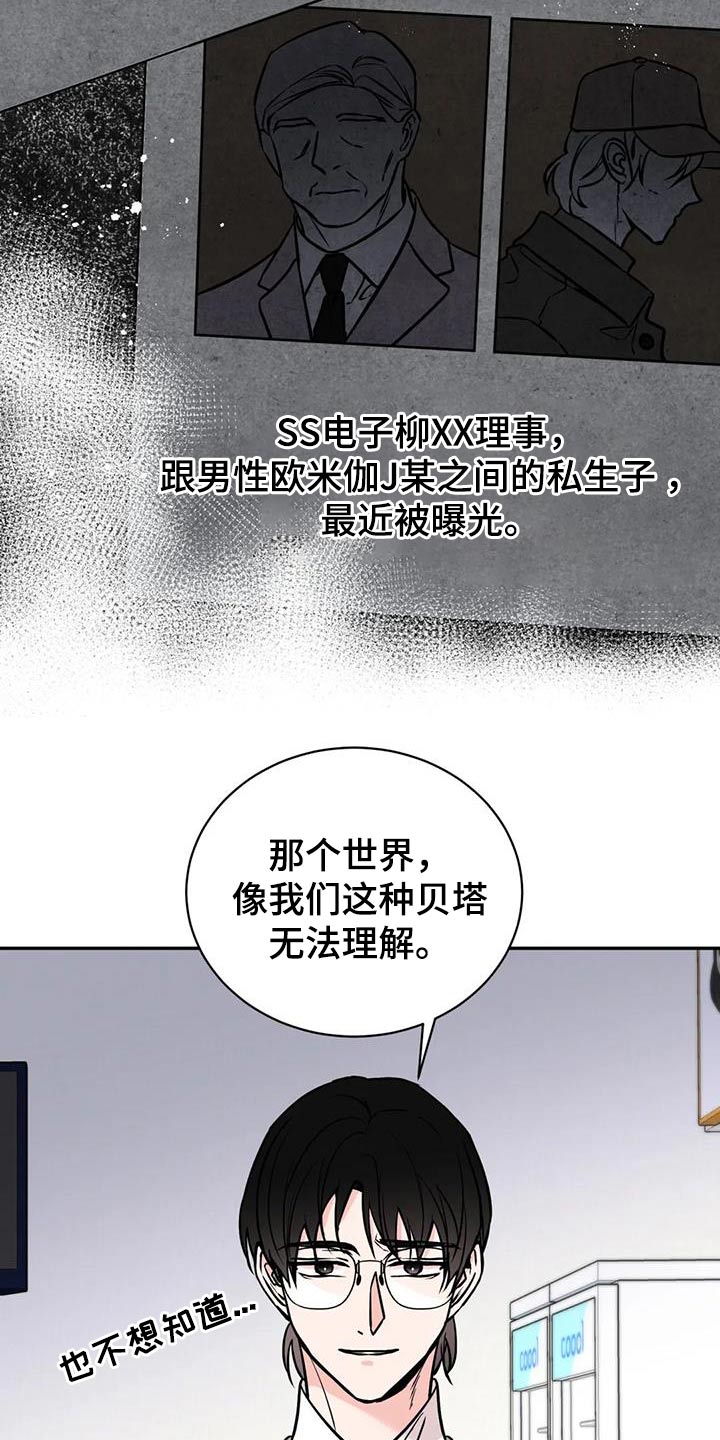 第72章：建议2