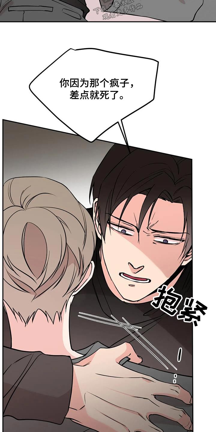 第87章：到此为止吧22