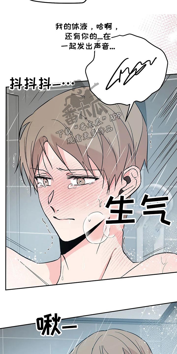 第38章：坐立不安12