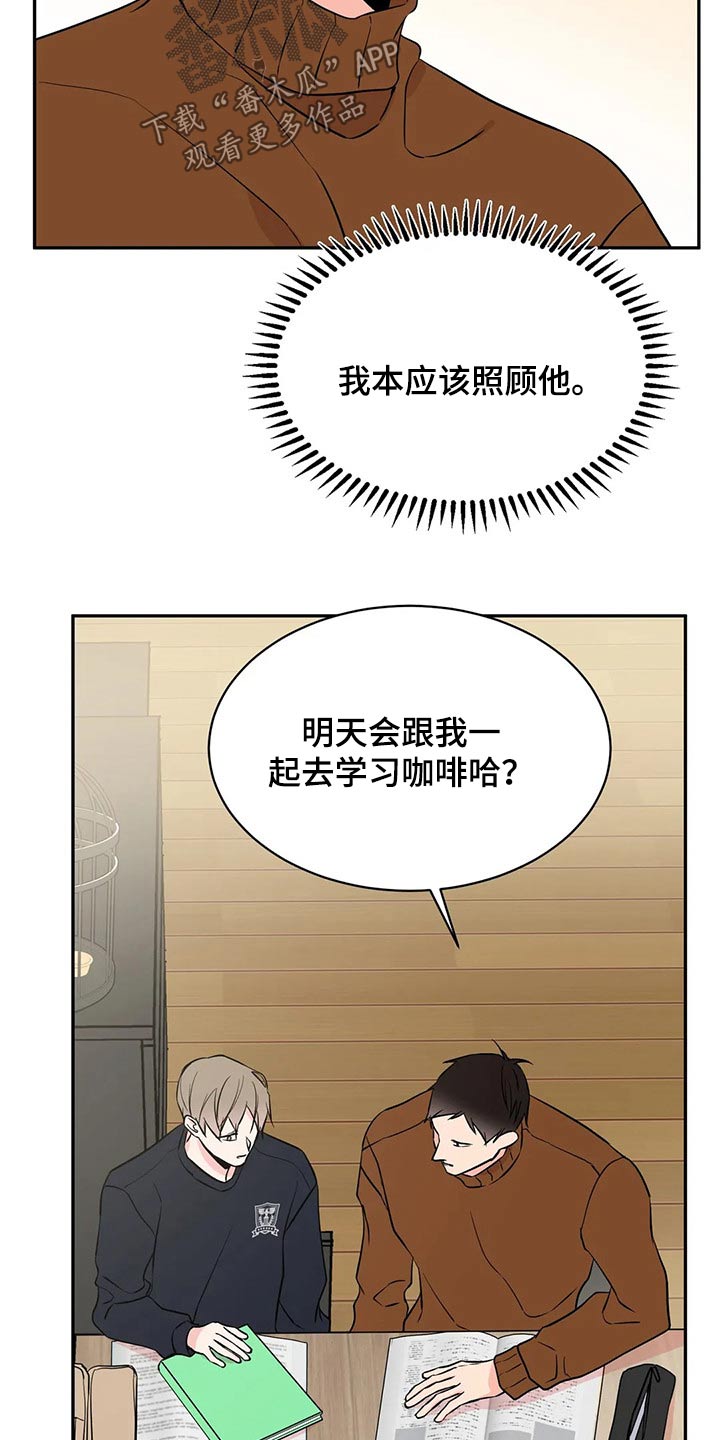 第45章：克制18