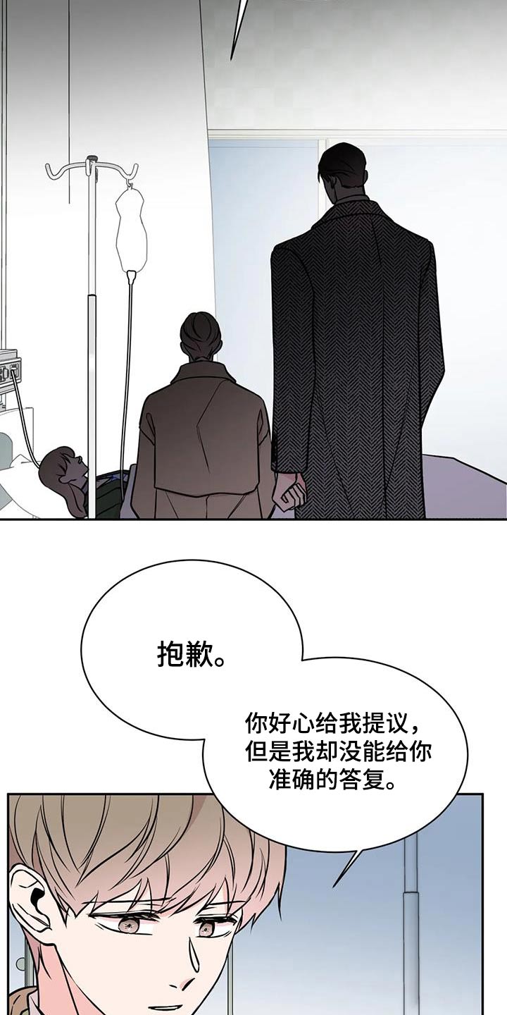 第92章：代价7