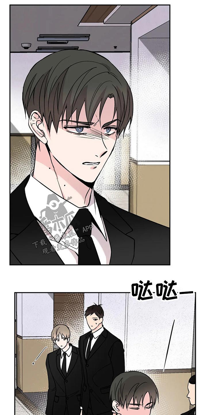 第23章：晕倒16