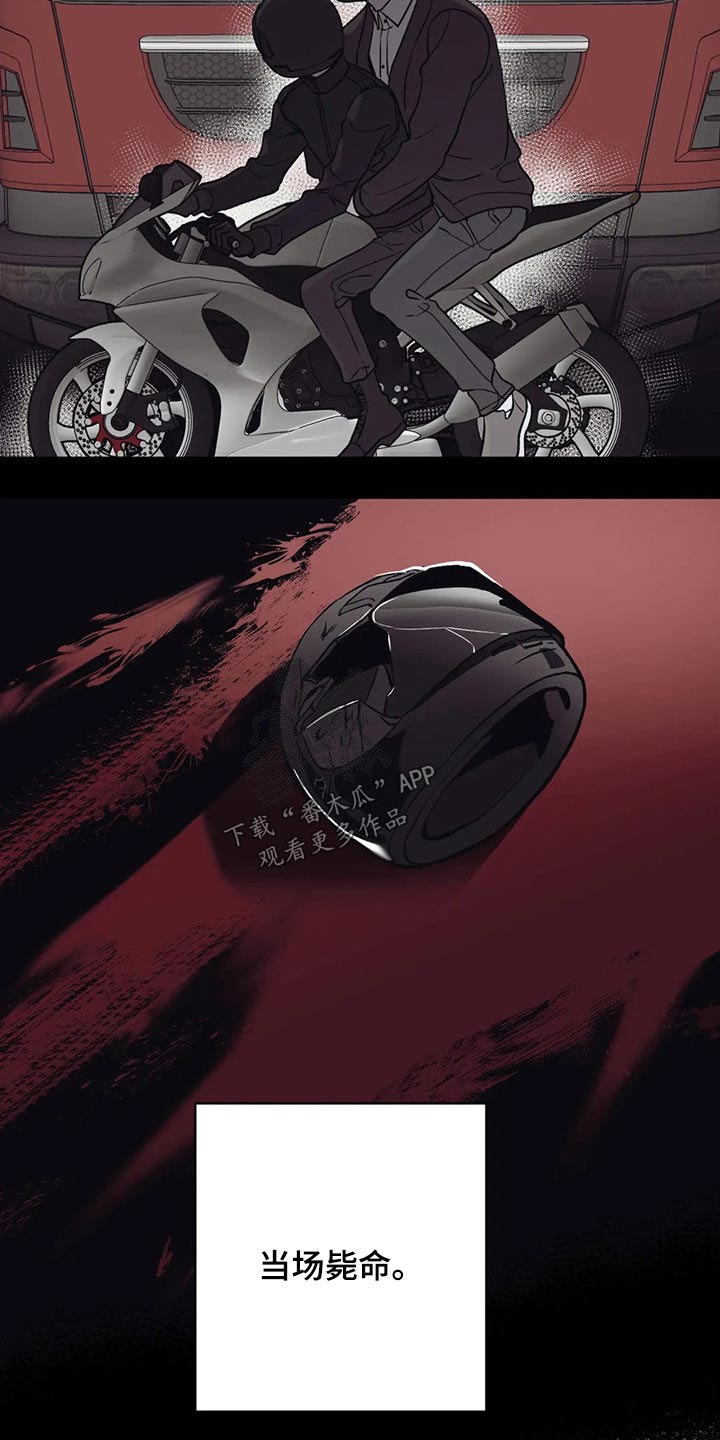 第23章：晕倒4