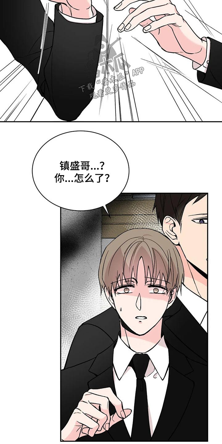 第23章：晕倒15