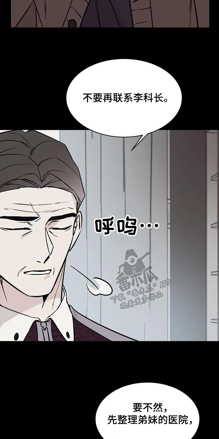 第78章：气愤22
