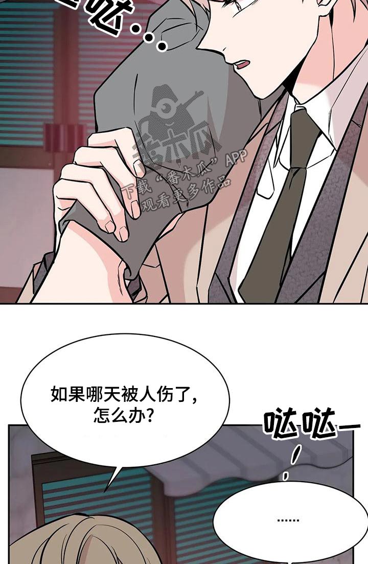第62章：喝醉19