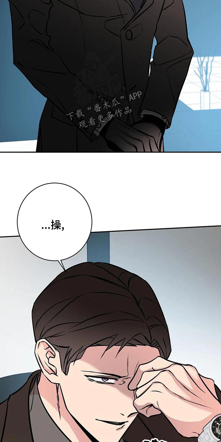 第63章：吩咐24