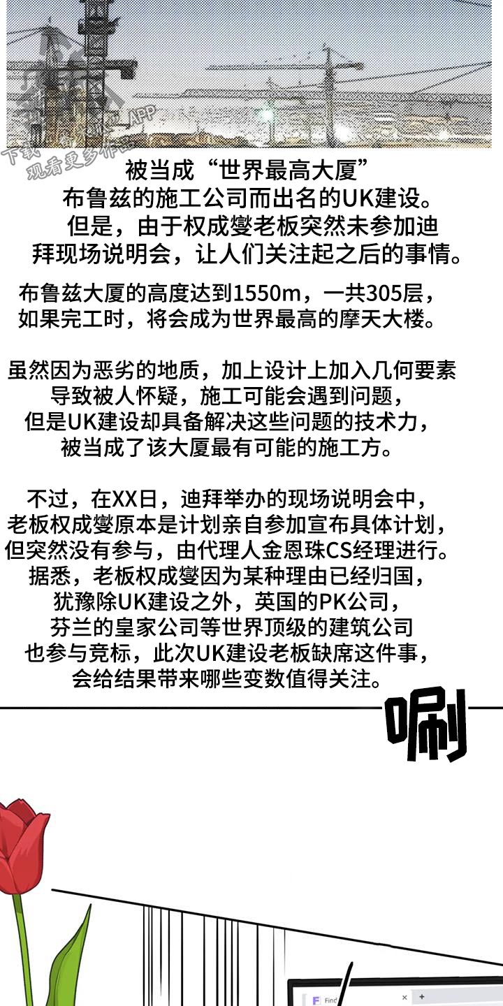 第92章：代价13