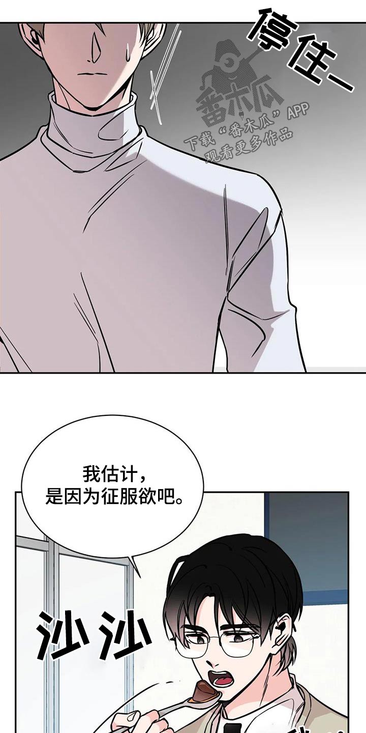 第72章：建议0