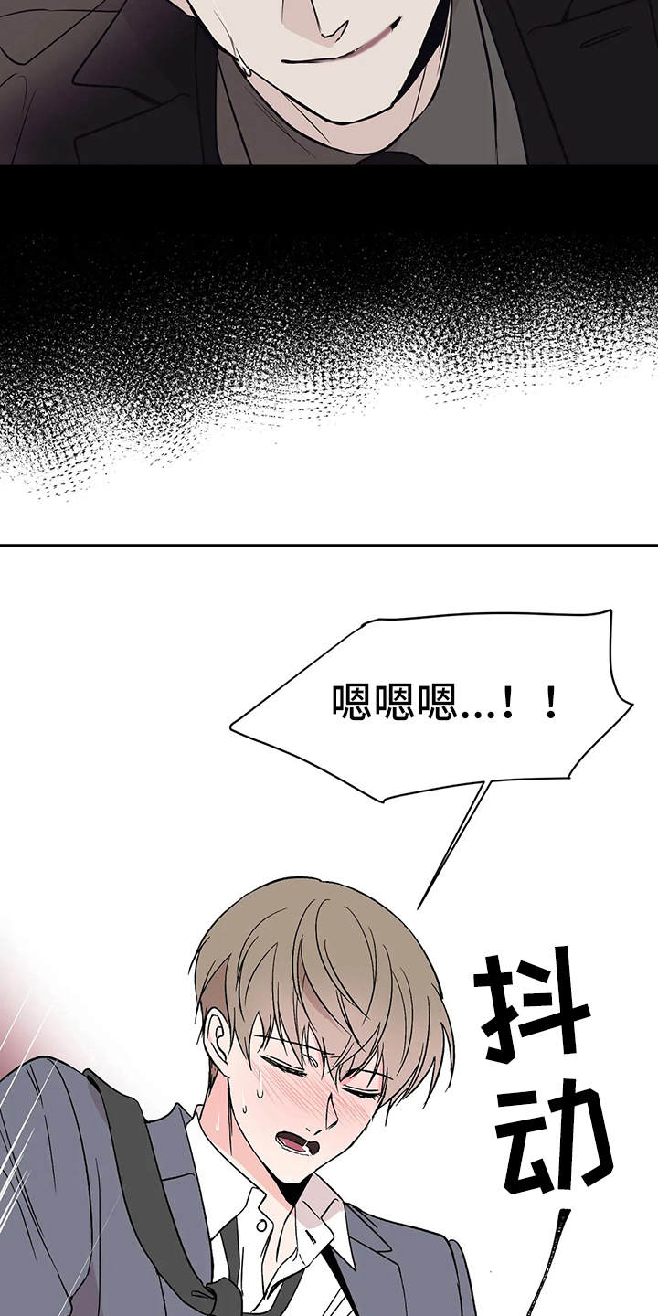 第5章：无法集中17
