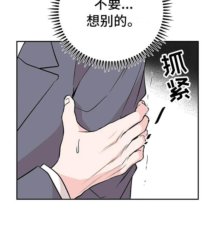 第6章：条件19