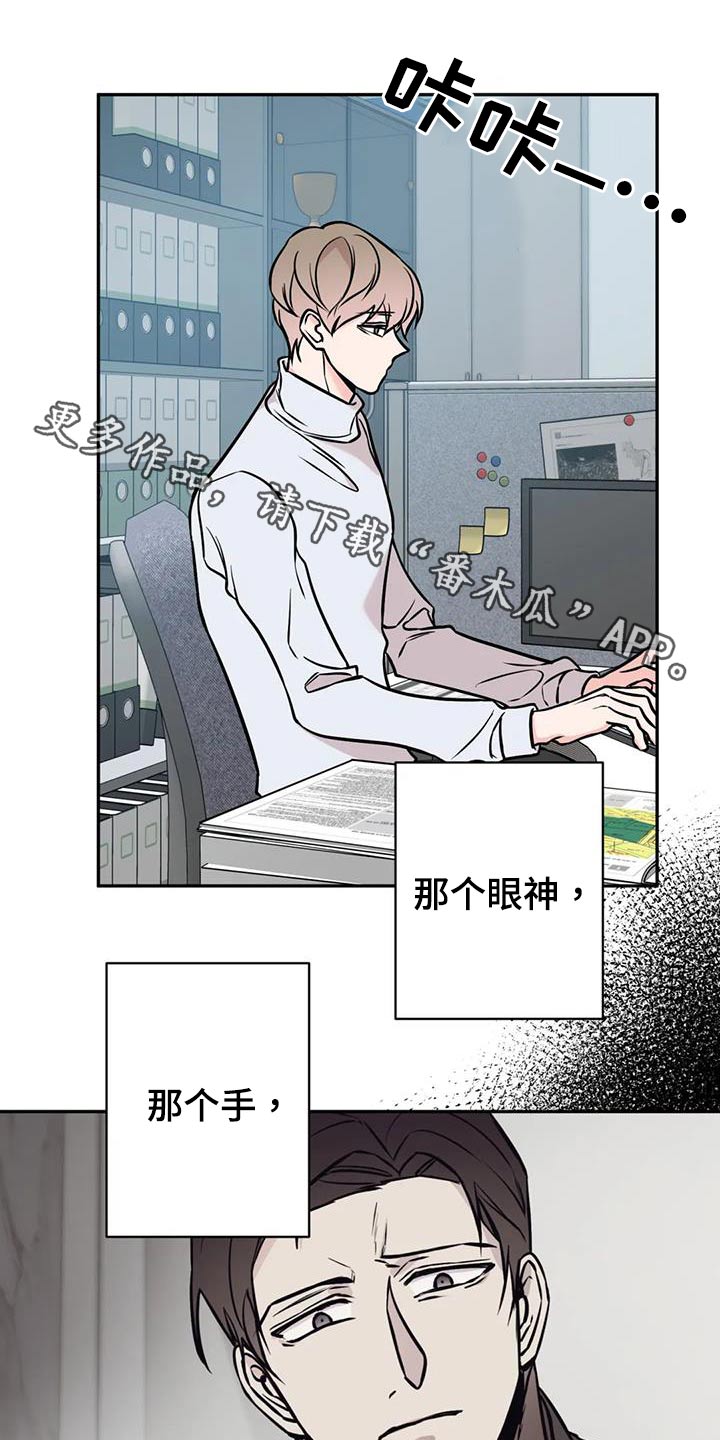 第71章：听闻0