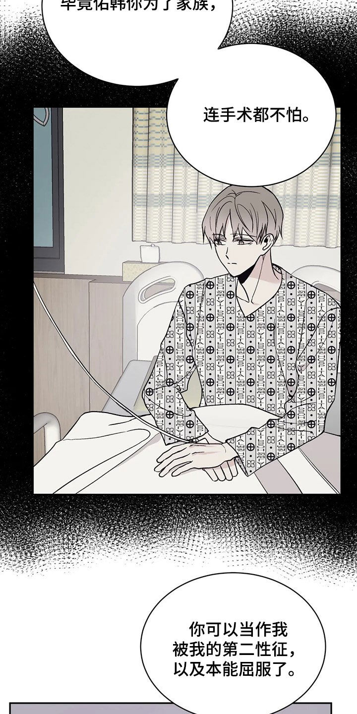 第21章：抱歉9