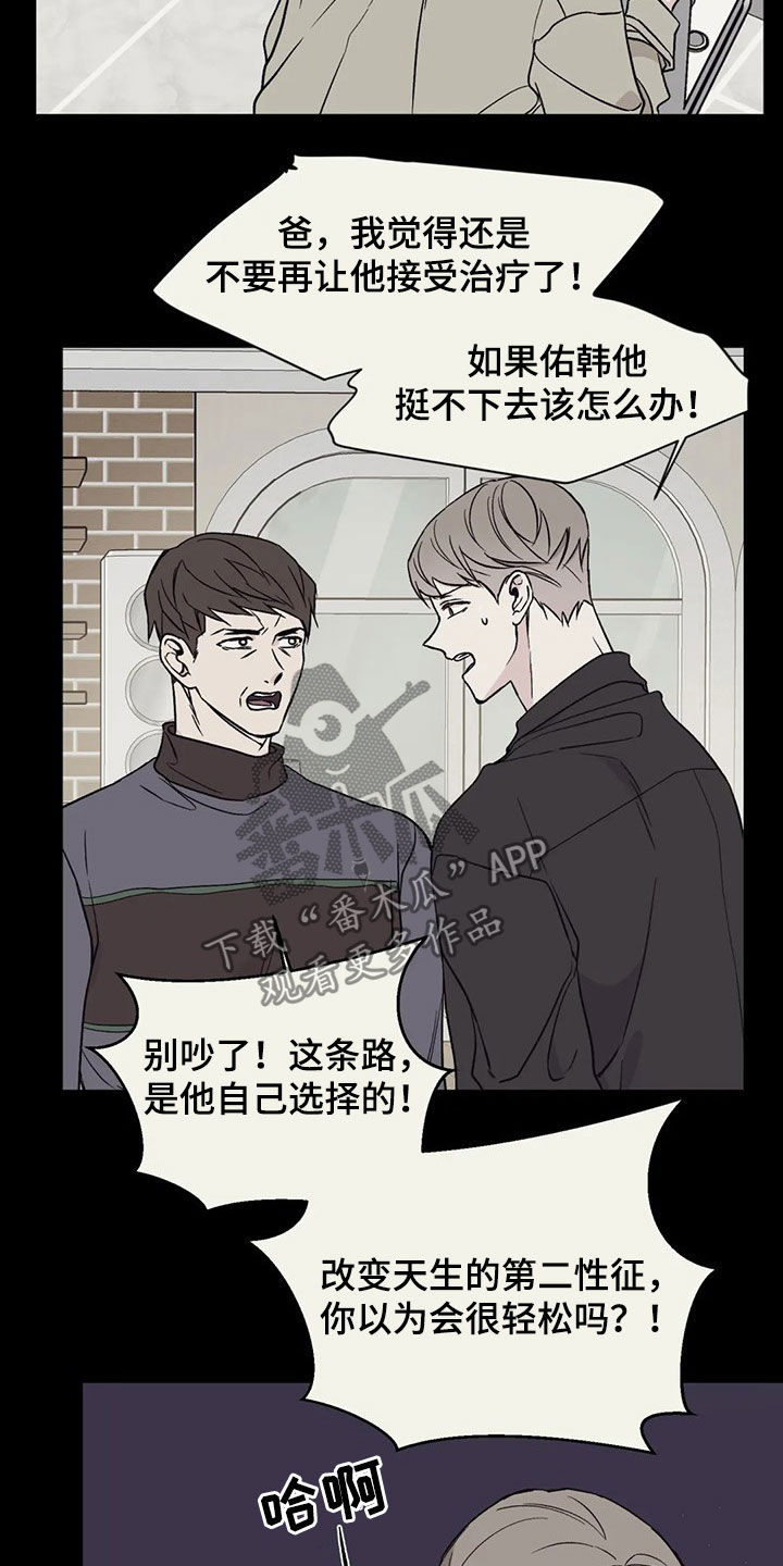 第22章：车祸9