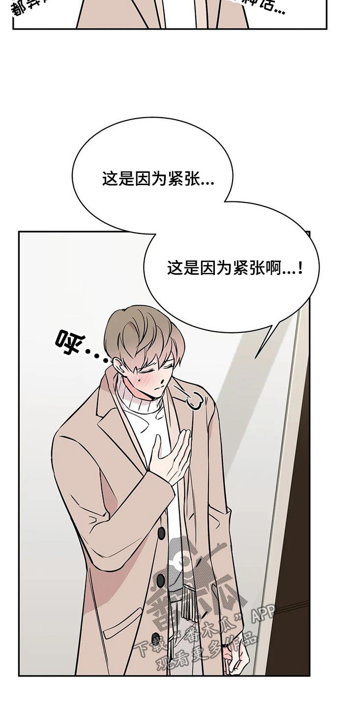 第57章：突然14
