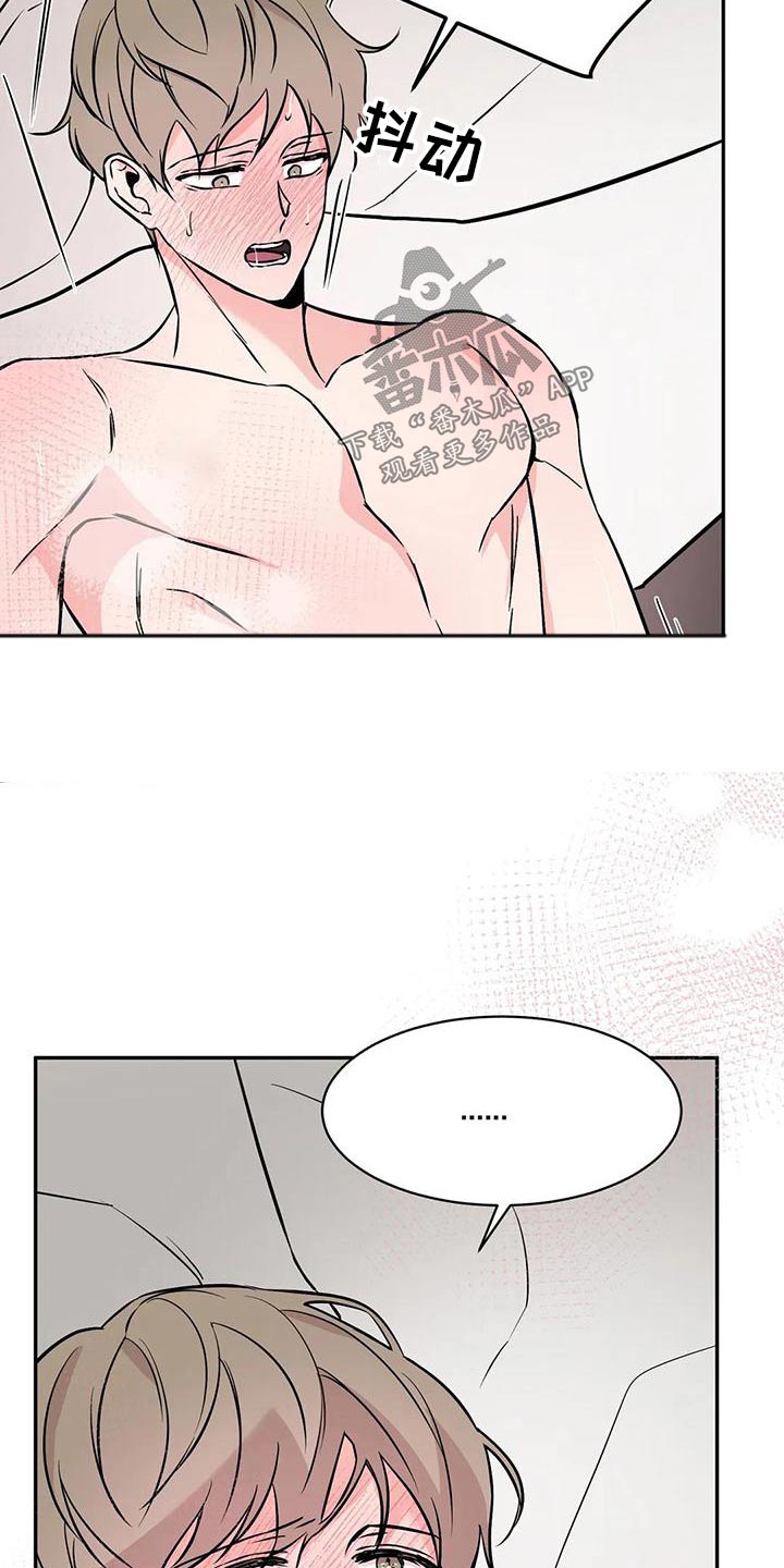 第58章：无法抗拒14