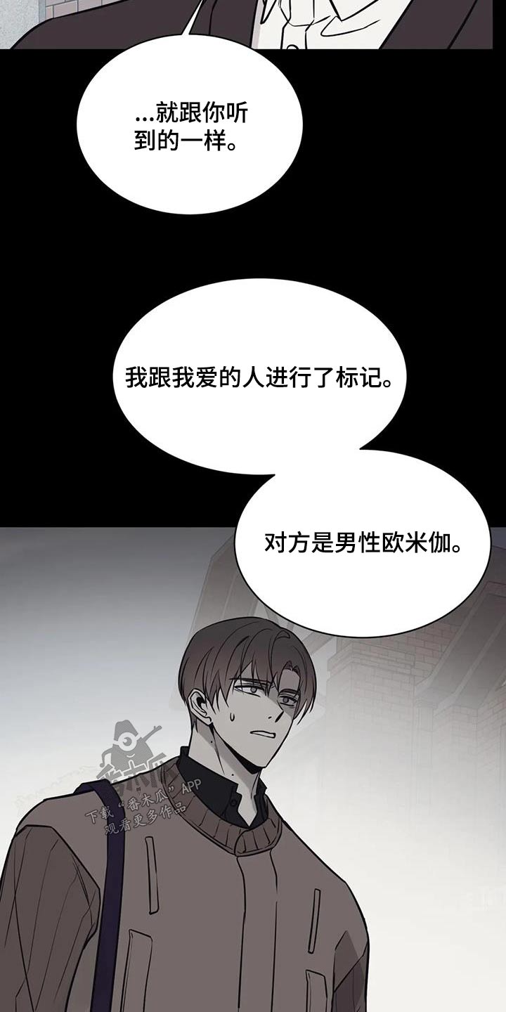 第81章：尽力18