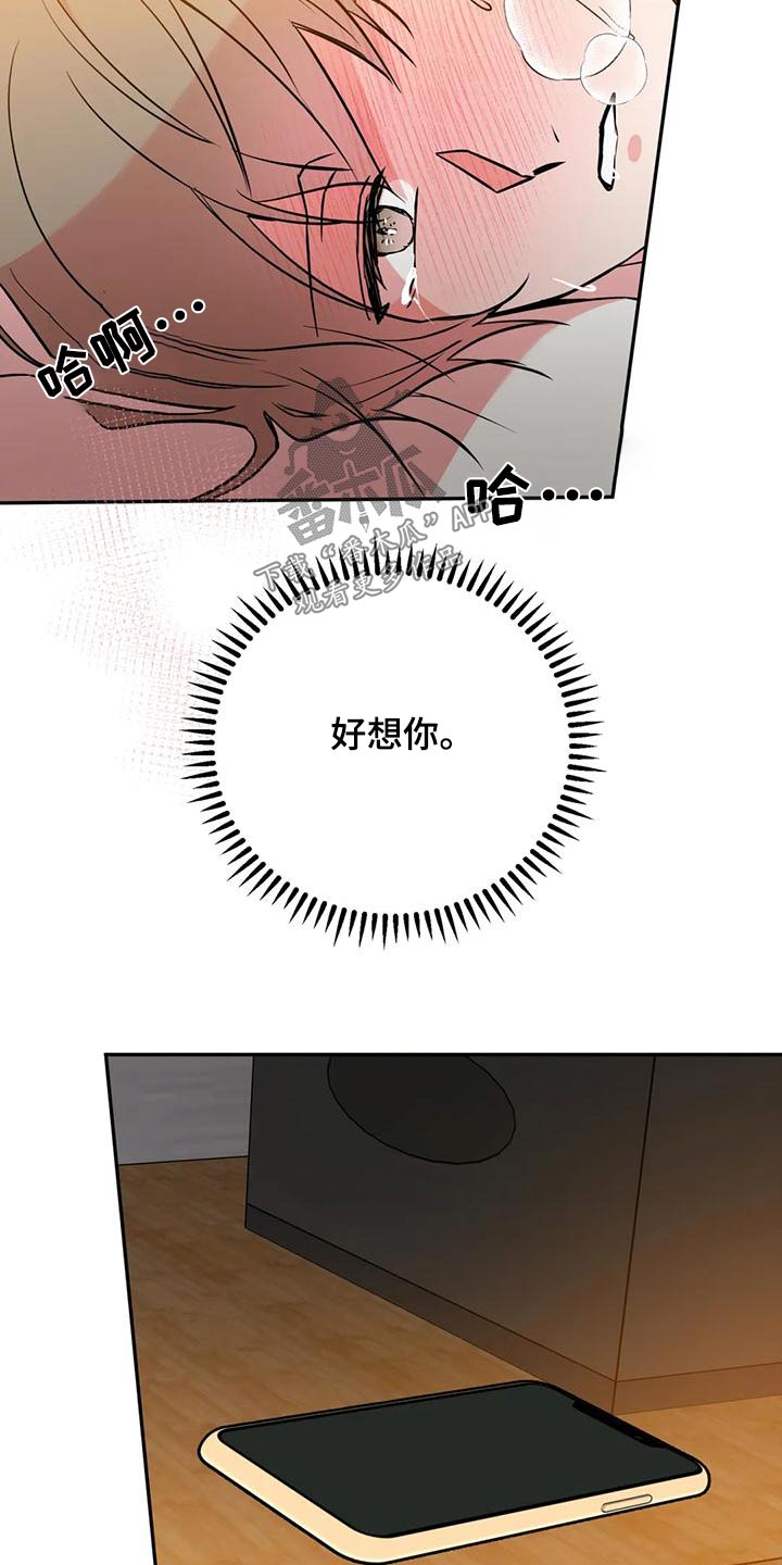 第75章：不对劲9