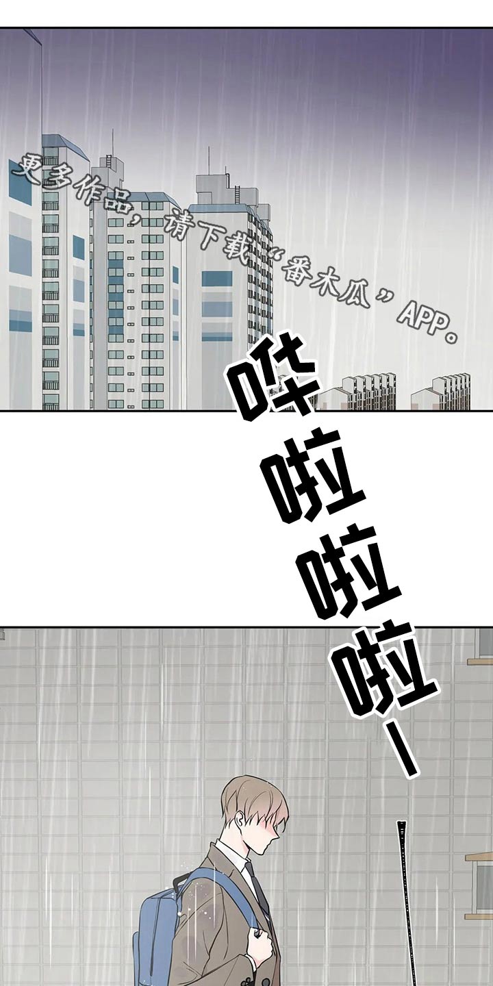 第49章：生病0