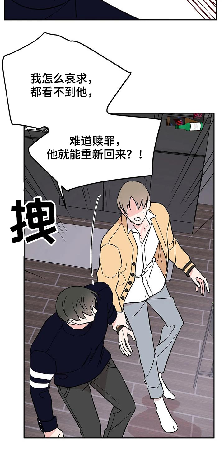 第42章：录音16