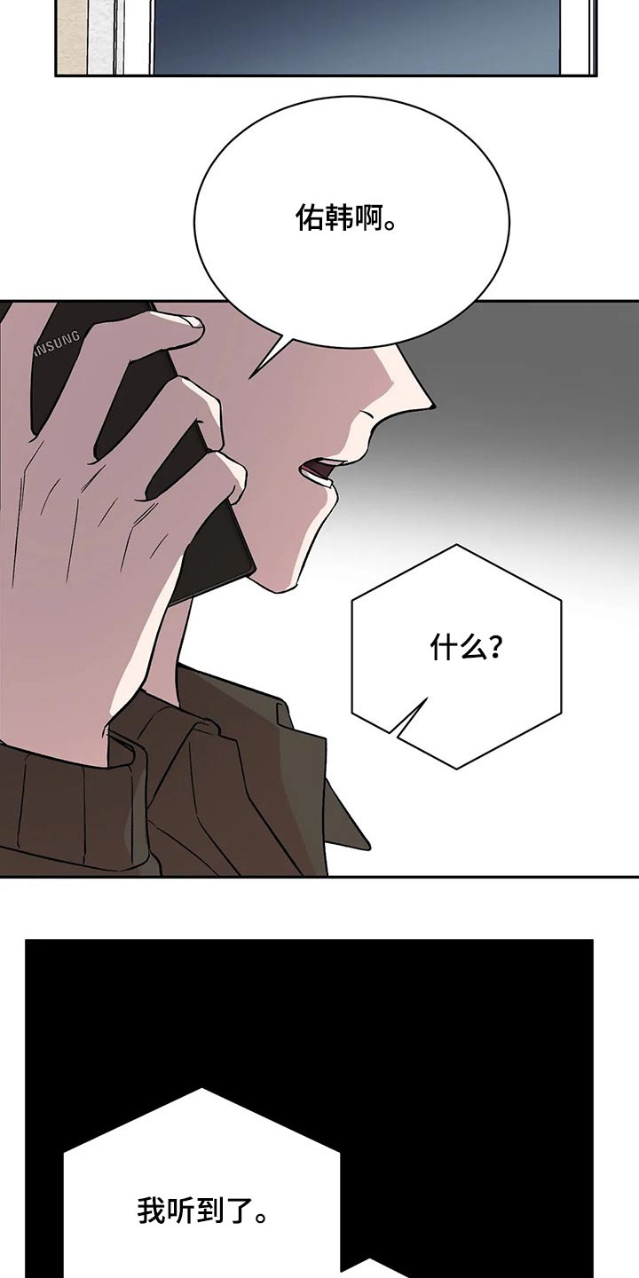 第27章：道谢23